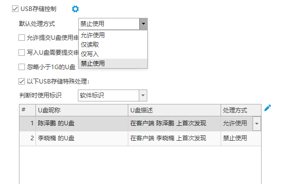 WPS图片(32).png