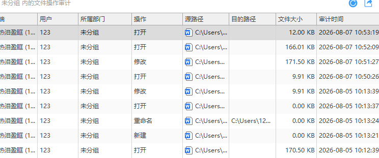 WPS图片(4).png