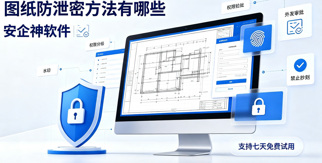 WPS图片(6).png
