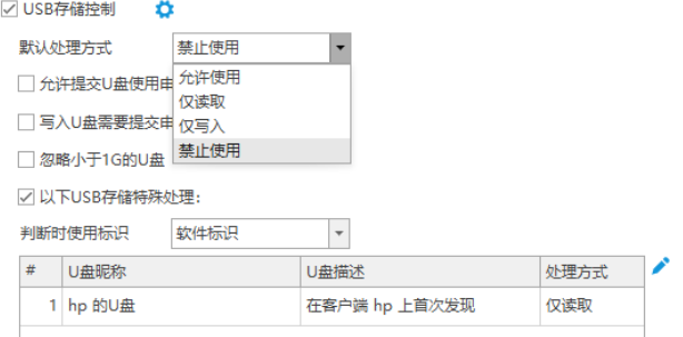 WPS图片(8).png