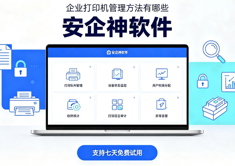 WPS图片(13).png