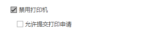 WPS图片(14).png
