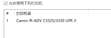 WPS图片(15).png