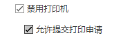 WPS图片(16).png