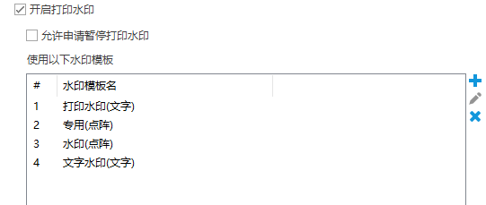 WPS图片(18).png