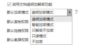 WPS图片(26).png