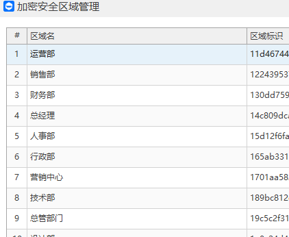 WPS图片(27).png