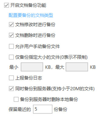 WPS图片(28).png