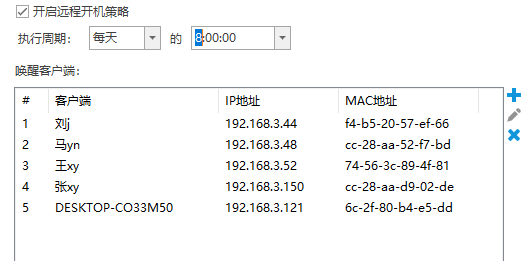 WPS图片(32).png