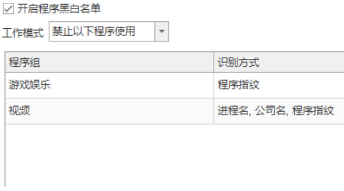WPS图片(33).png