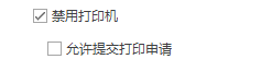 WPS图片(3).png