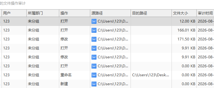 WPS图片(4).png