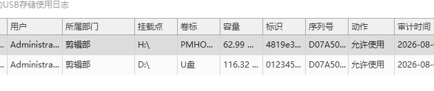 WPS图片(19).png