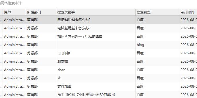 WPS图片(25).png