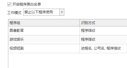 WPS图片(26).png