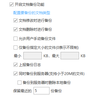 WPS图片(31).png