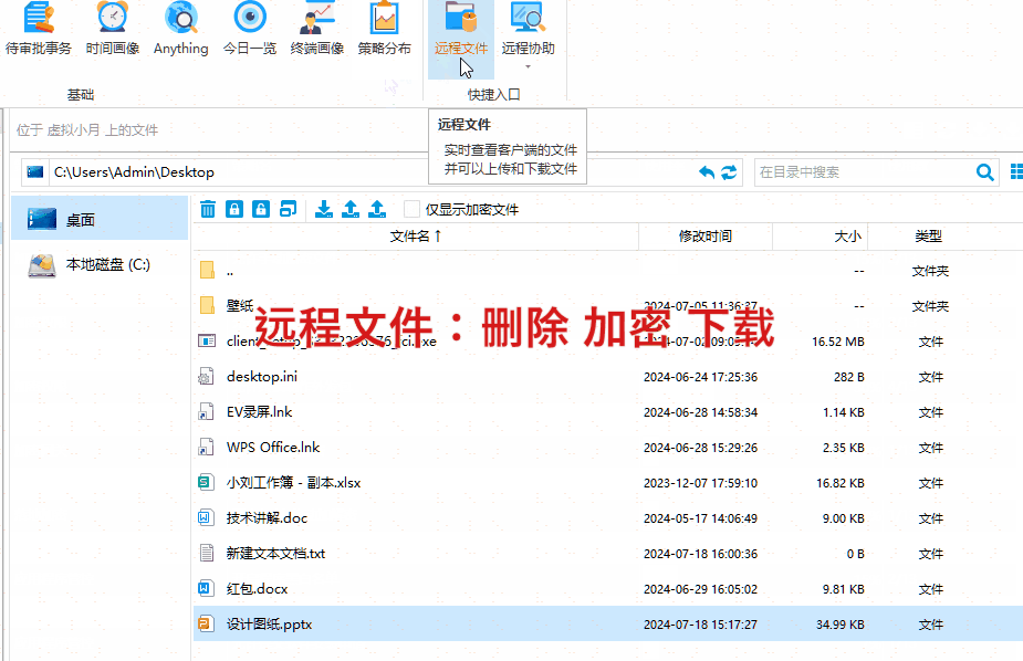 WPS图片(2).png