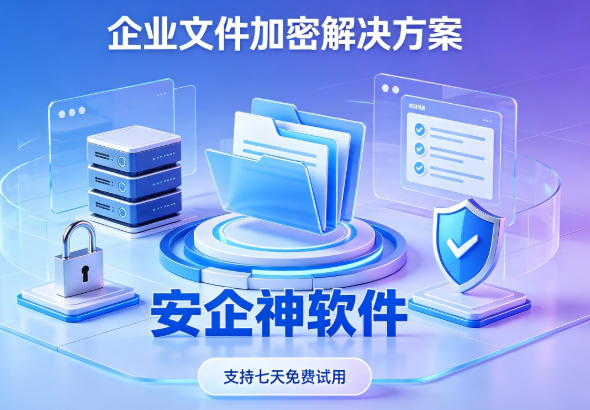 WPS图片(3).png