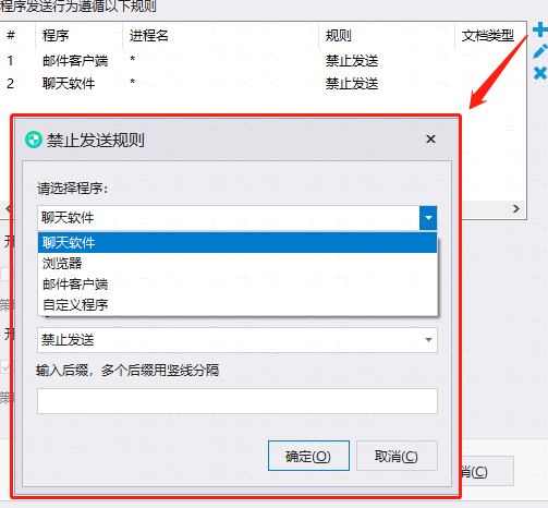 WPS图片(5).png