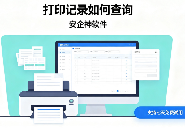 WPS图片(7).png