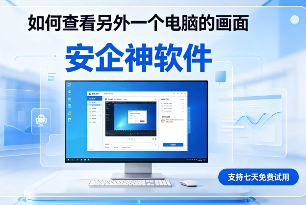 WPS图片(11).png