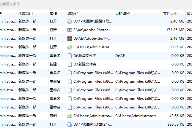 WPS图片(14).png
