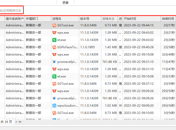WPS图片(17).png