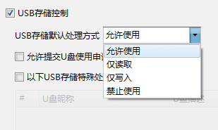 WPS图片(18).png