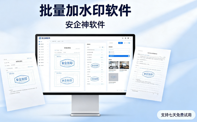 WPS图片(22).png