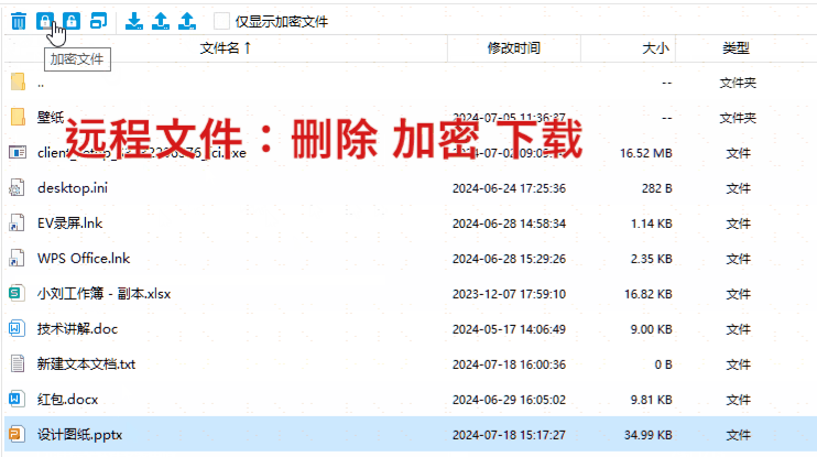 WPS图片(21).png