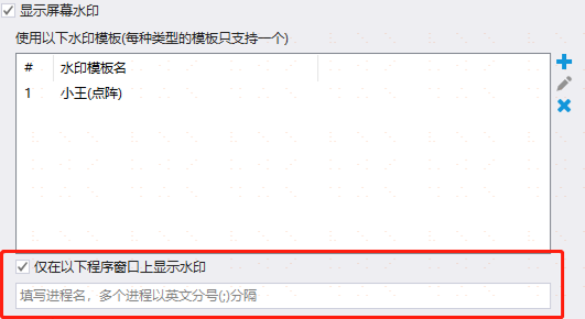 WPS图片(24).png
