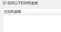 WPS图片(25).png