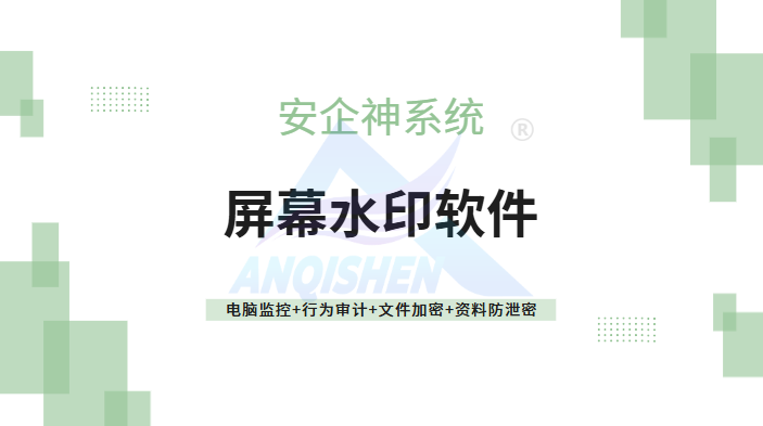 屏幕水印软件有哪些?一款好用不踩雷的屏幕水印软件盘点,2026年选型指南!(图1) Snipaste_2026-08-10_16-57-22.png