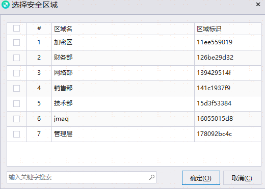 WPS图片(6).png