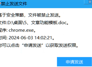 WPS图片(7).png