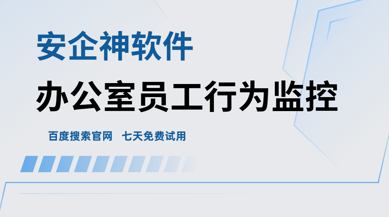 WPS图片(8).png