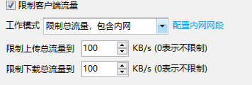 WPS图片(11).png