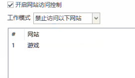 WPS图片(18).png