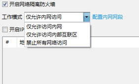 WPS图片(19).png
