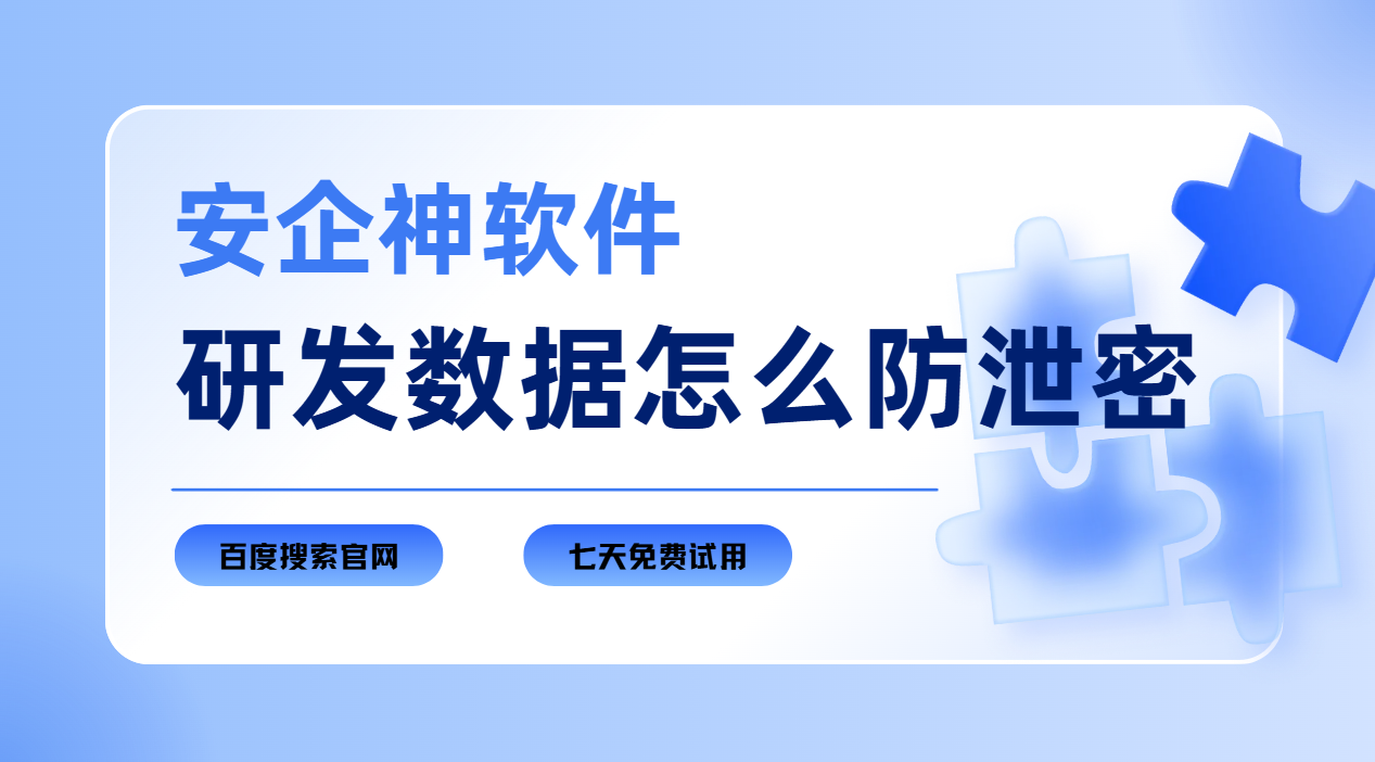WPS图片(12).png