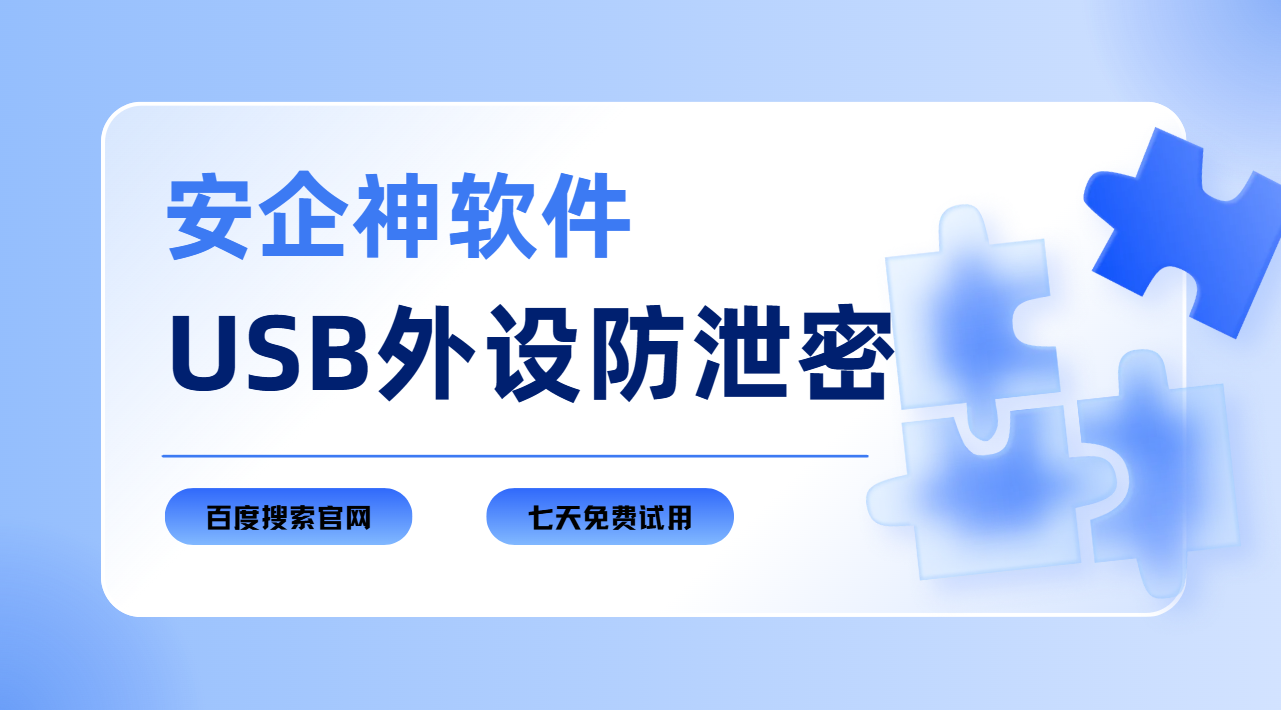 WPS图片(20).png