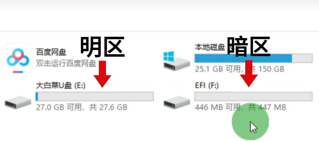 WPS图片(21).png