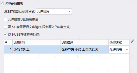 WPS图片(22).png