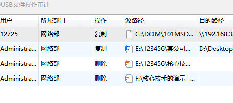 WPS图片(23).png