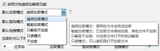 WPS图片(25).png