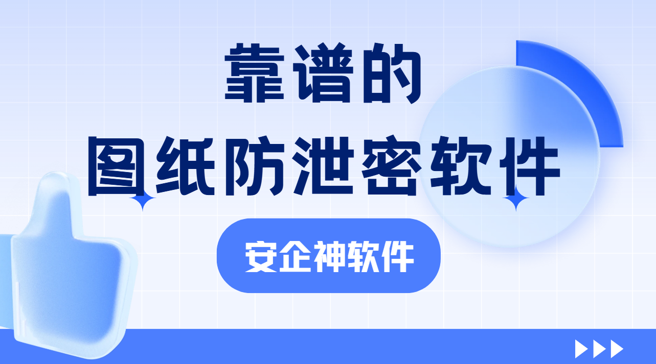 WPS图片.png