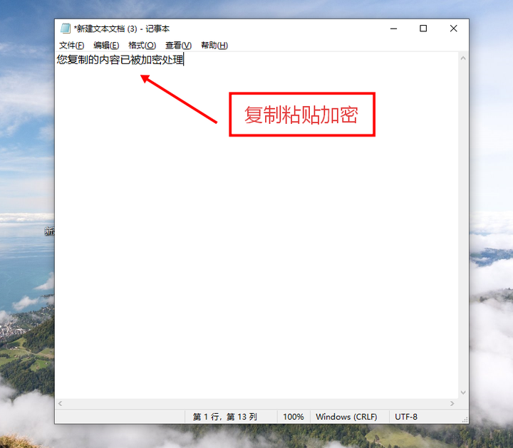 怎么防止数据泄密？6种核心防护措施分享，建议老板收藏！(图3)