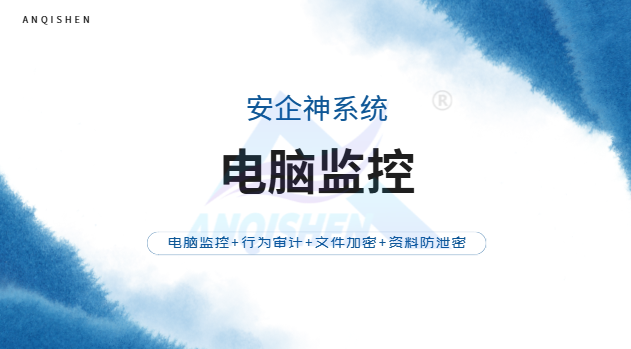 怎么监控电脑？教你五个都说好的电脑监控方法，千万别错过！