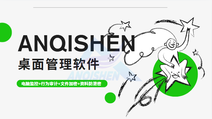 桌面管理软件有哪些?甄选一款神仙级桌面管理软件,2026值得一试(图1) Snipaste_2026-08-19_17-09-56.png