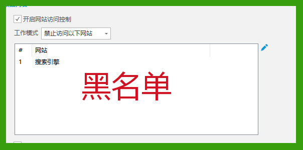 电脑权限越大，员工效率越高？恰恰相反，权限失控可能带来更大风险!(图4)